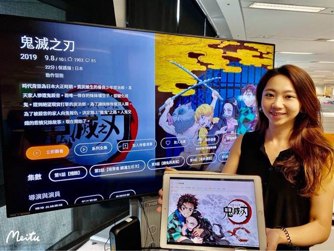 myVideo加碼推出《鬼滅之刃》全系列26集動漫影集租借優惠。（台灣大哥大提供／黃慧雯台北傳真）