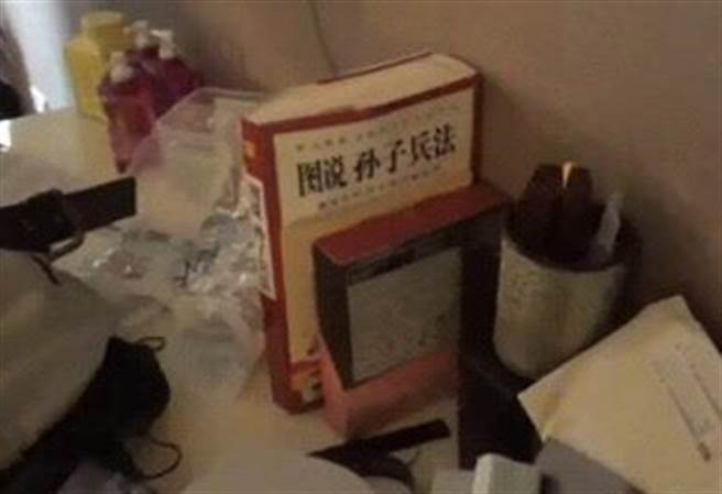 房被逮时还在读《孙子兵法》。（警方提供／陈鸿伟台北传真）
