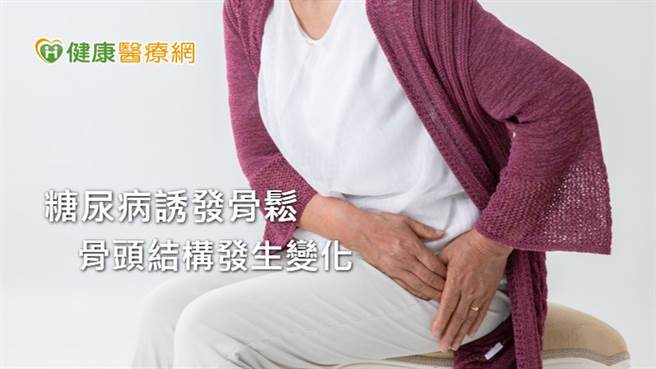 (图/健康医疗网提供)