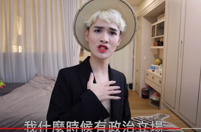 鬼灭之刃剧场版 无限列车篇》中文版配音被取消，锺明轩怒吼：我什么时候有政治立场？（取自锺明轩YouTube)