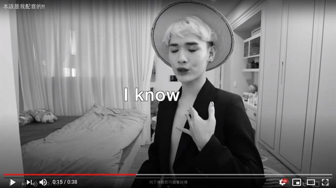 锺明轩《鬼灭之刃》配音遭片商木棉花撤换，不满怒呛「快点倒闭吧」 (图／YouTube)