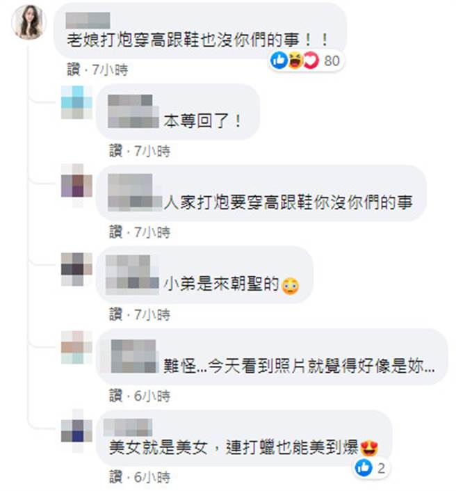 本尊怒呛酸民，意外引发讨论。（图／爆废公社二馆）