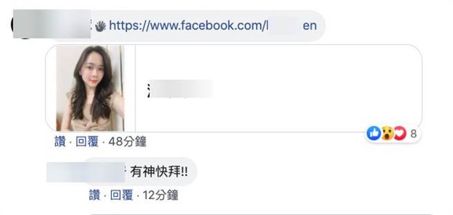 有网友神出脸书，发现本尊是拍卖粉专女主播「布丁」。（图／翻摄脸书）