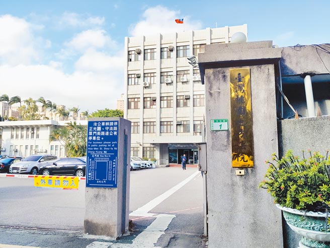 四岁童遭母掌掴捏脸殴出熊猫眼，只因连络簿被老师写改进事项。（赖佑维摄）