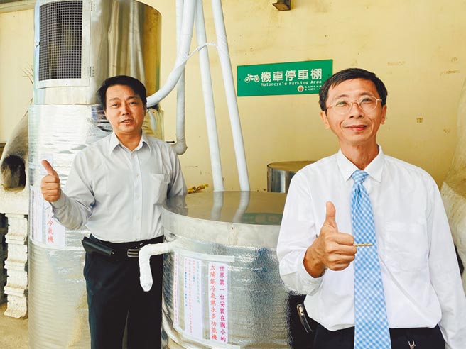 太陽能冷氣機研發團隊召集人陳穗祥（右）與秀林國小校長賴耀男（左）。（張亦惠攝）