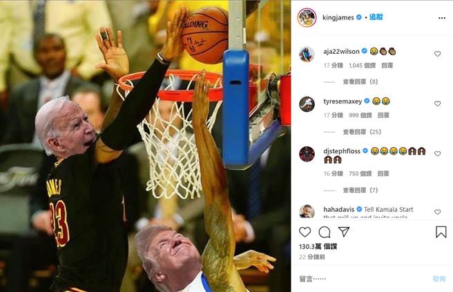 除了推特，LBJ也在IG上传一张当年他封盖伊古达拉火锅的照片，并将拜登与川普的头像P上去 (图／LBJ IG)