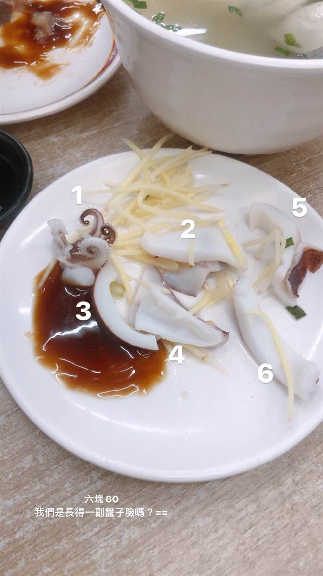 网友点了60元小卷，上桌后发现只有6小块，让他傻眼「我长得像盘子吗」 (图／靠北餐厅2.0)