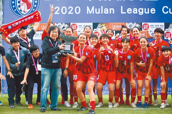 花莲女足队长王湘惠（前排右）从中华足协理事长邱义仁（前排左）手中接过木兰联赛杯冠军奖杯。（李弘斌摄）