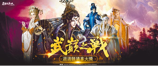 霹雳互动活动开跑，猜对角色就有机会拿好礼。（霹雳国际多媒体提供）