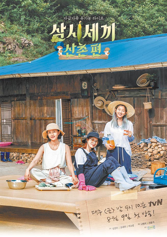 韩国知名综艺节目《一日三餐》出自罗PD之手，播出后获得极大迴响。（摘自豆瓣网）