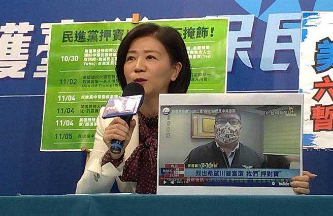 王育敏直指民进党中常委、立委蔡易余戴川普口罩，两度自己承错「押宝川普」。（黄福其摄）