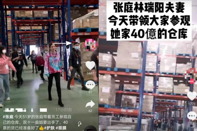 为了迎战双11 张庭带员工参观仓库 (图/ 翻摄自网路)