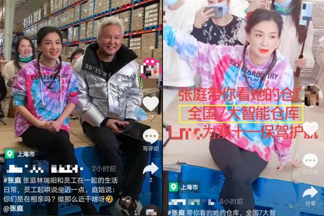 张庭的豪华仓库曝光 宛如美式卖场 (图/ 翻摄自网路)