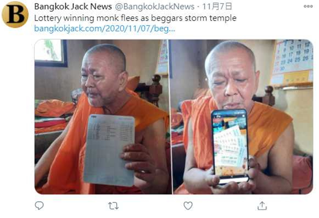 满卓中千万大奖(图片取自/BangkokJackNews Twitter)