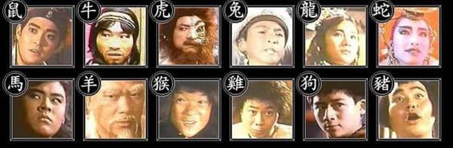 網友貼出《新十二生肖》的演員照，笑稱他們是「12柱」。（圖／翻攝自臉書）