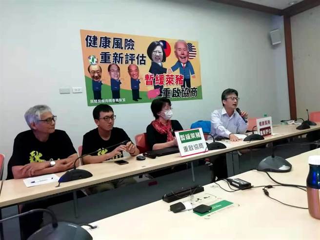 民团表示，美国大选后是重新协商莱猪进口的时间点，要求蔡政府立即重做健康风险评估，并暂缓开放莱猪的所有行政命令。（李建诚提供／李柏澔台北传真）