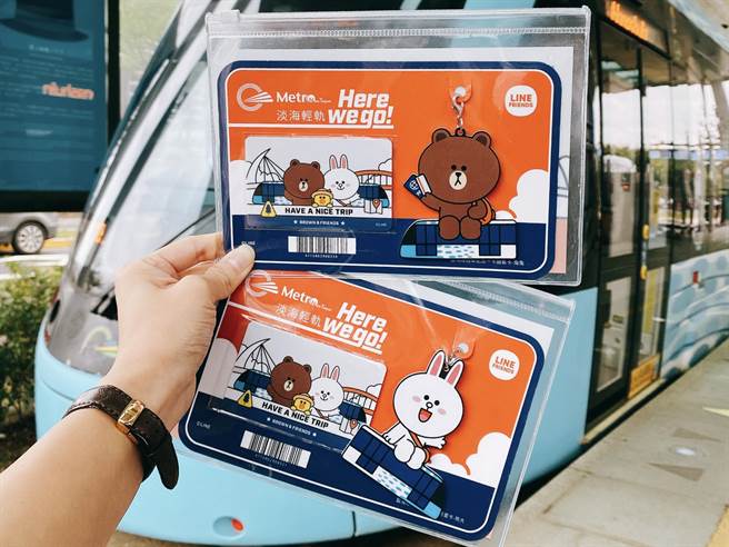 淡海轻轨一期蓝海线周日通车，限定商品熊大、兔兔纪念套票同步开卖。（新北捷运公司提供／叶德正新北传真）
