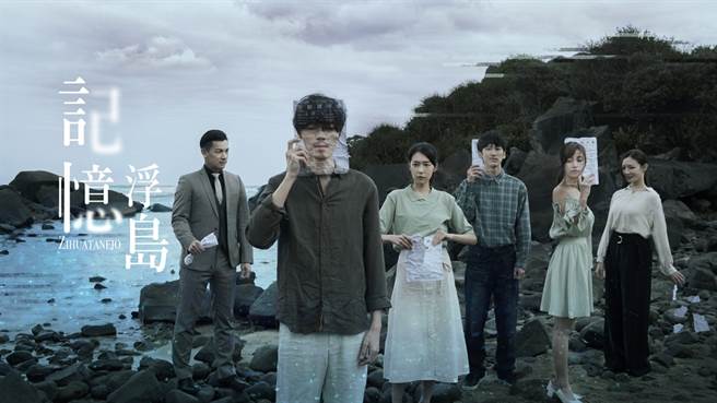 myVideo将播出的「记忆浮岛」由金马准影后大霈演出。(台湾大提供／黄慧雯台北传真)