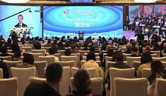 兩岸企業家峰會「創新研討會」召開 蕭萬長：優化分工 提升兩岸融合發展層次