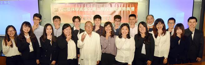 财团法人日月光文教基金会今天举行第六届「环保学术硕博士论文奖助」第二阶段颁奖。颁奖仪式结束后，基金会董事长曾元一（前排左五）与获奖的博、硕士合照。（日月光文教基金会提供）