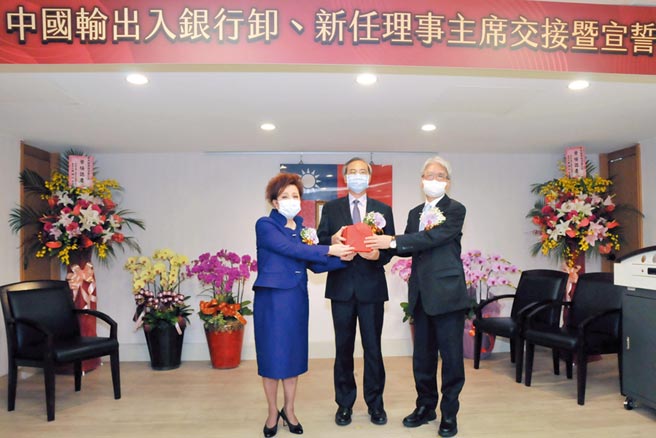 输出入银行举行卸、新任理事主席交接暨宣誓典礼；图为新任理事主席刘佩真（左起）、财政部政务次长阮清华、前理事主席林水永。图／输银提供