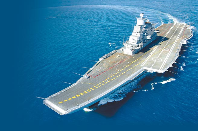 印度「超日王」号航空母舰（INS Vikramaditya）。（取自印度海军官网）