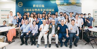 循環台灣基金會探討沼氣業發展