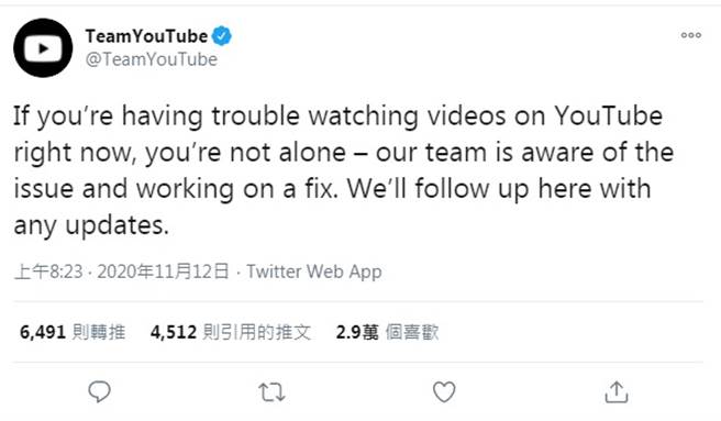 Youtube當機2小時億人陷無限轉圈圈惡夢 生活 中時新聞網