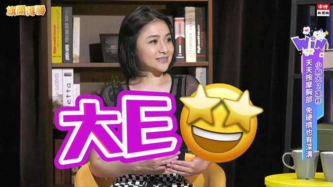 左左老师分享有客人从小C持之以恒的按摩双峰，成功成长到大E。（图／旗开得胜）