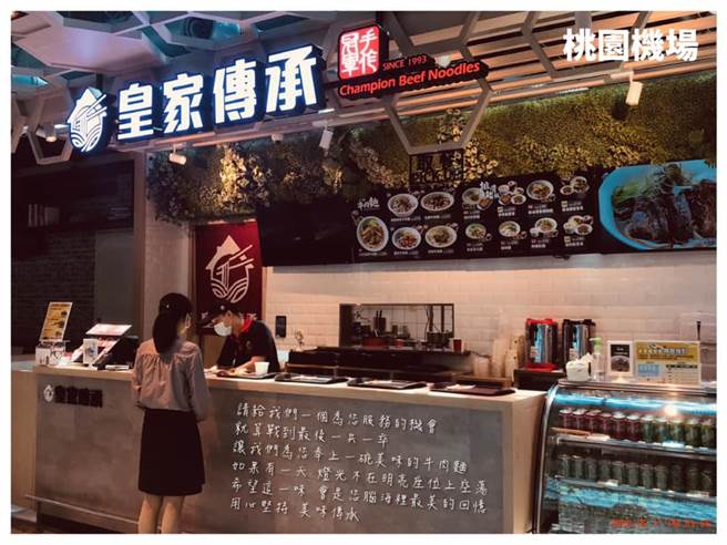 北市牛肉麵节冠军皇家传承牛肉麵，遭政院指控使用莱牛，贴出报告打脸，邀情政院道歉，网友建议店家直接提告 (图／翻摄自皇家传承牛肉麵脸书)