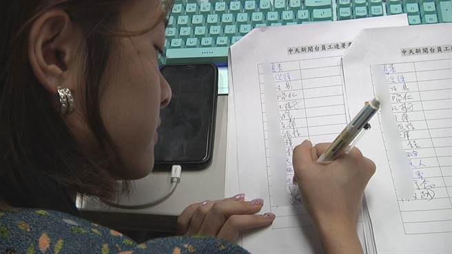 中天新聞台員工希望不要成為政治祭品，要求保障工作權。