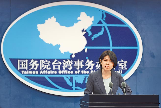 11月11日，國務院台辦在北京舉行例行新聞發佈會。（中新社）
