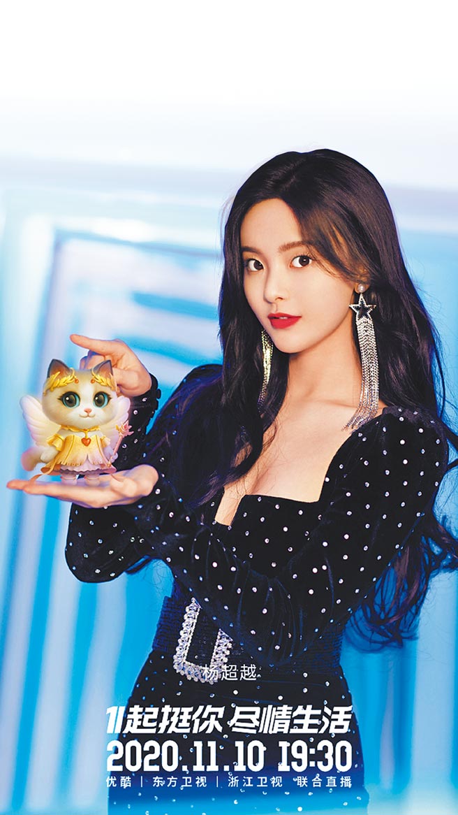 今年双11推出养猫游戏，网友喂猫可换红包。（摘自天猫微博）