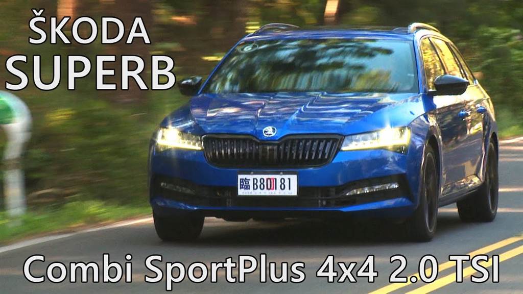 Škoda Superb Combi SportPlus 4x4 墾丁落山風超級大試駕！

