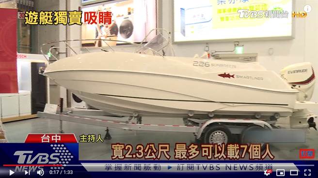 好市多在北屯开设台中第二间卖场，推出售价158万元的7人座快艇，且业者透露已有人下单，让网直呼中部人太狂 (图／翻摄自TVBS新闻)