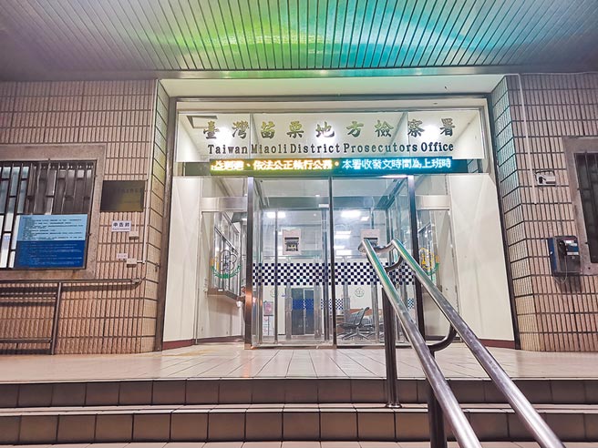 朱姓男子涉嫌诈领2千万元保险金被苗栗地检署起诉。（谢明俊摄）