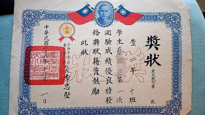 一名女网友表示过去曾经被班导带头霸凌，令她一辈子留下阴影。（图／翻摄自报系故事馆）