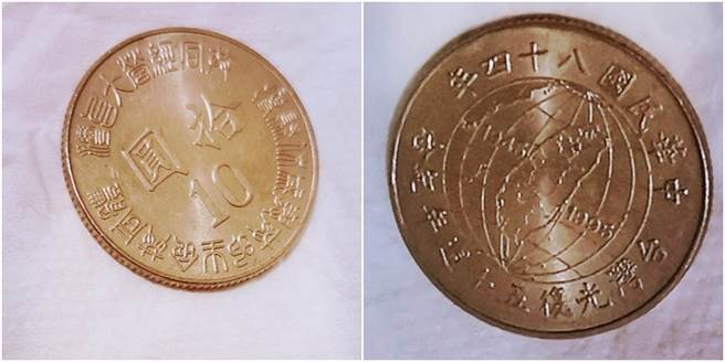 一名男子赴便当店买便当，却因老板娘拒收一枚纪念币而买不成便当，网友一看纷纷认为老板娘太傻，这纪念币相当有价值。（图／翻摄自爆怨2公社）