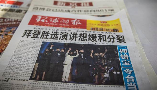 分析人士認為，川普讓美中關係徹底改變，「中國威脅」已成美國主流看法，拜登執政無法在短期內改變此種關係。圖為陸媒熱烈討論拜登當選後的美中關係走向。（圖／路透）