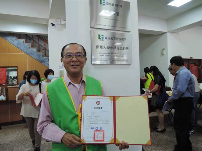 地球只有一個 南華大學與菁埔社區攜手打造綠色環保家園 寶島 中時