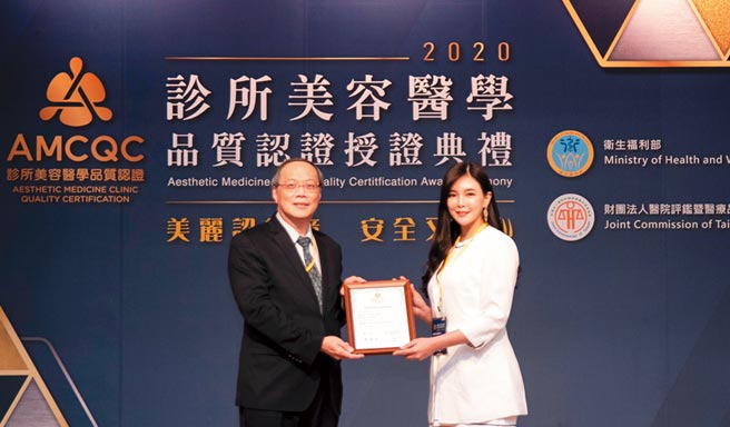 诊所美容医学品质认证授证典礼。图为美加健康医美集团执行长简佩瑜（右）。图╱美加健康医美集团提供