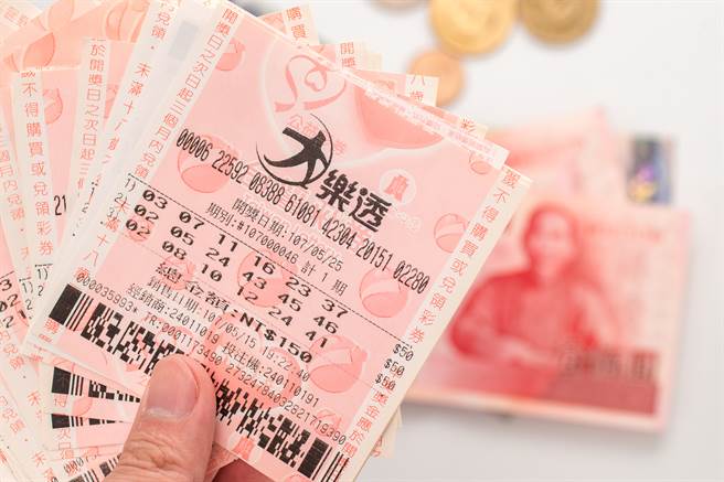 一名男子表示3年前曾花200元买大乐透中百万，岂知，到现场却被告知只能领40万，真相让他吐血。（图／示意图，达志影像）