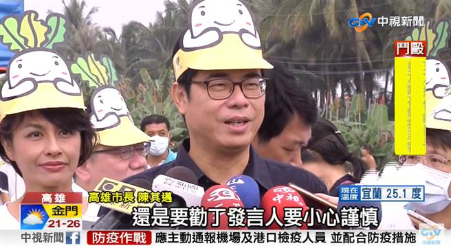 失言牛麵用莱牛，陈其迈呼吁丁怡铭，发言要查证、有错就道歉。