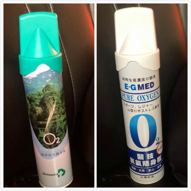 热心的无名登山客给了她随身氧气瓶，让她即时抢回一命。（图／翻摄自爆废1公社）