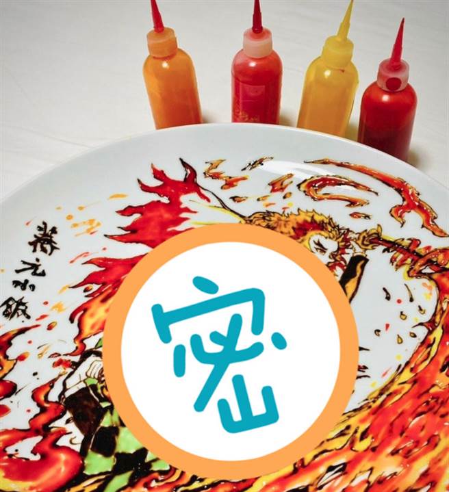 餐盤上畫出「鬼滅之刃」神作 網驚：被廚房耽誤的畫家。(翻攝自 薺元小館FB)
