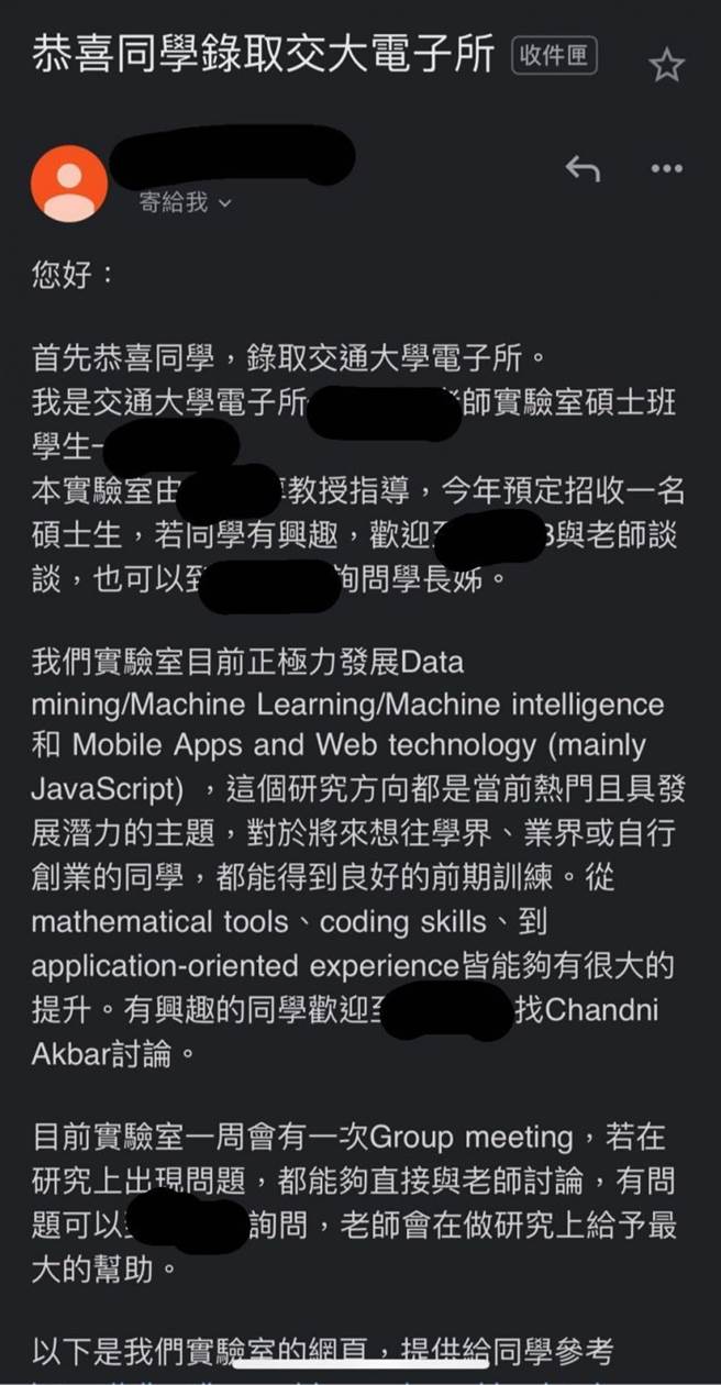 该名男大生确实收到了交大研究所录取通知，但查看榜单却不见自己的名字，他打电话询问后，对方才说是误会一场。（图／翻摄自Dcard）