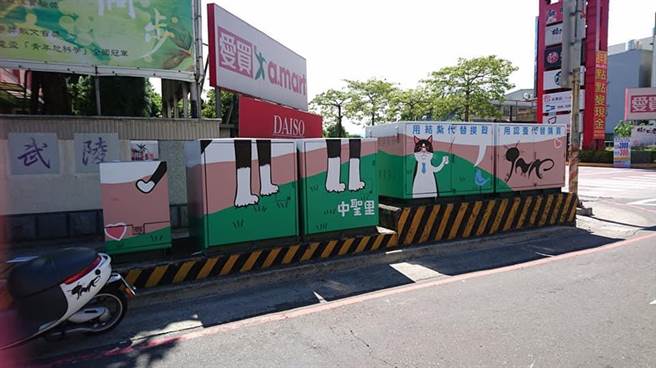 桃园区中圣里2016年将街猫彩绘上里内的变电箱，成随处可见的「猫咪艺术」，宣导动保观念，孰料近日中山路沿线变电箱竟从彩色变灰白。（崔美瑛提供／蔡依珍桃园传真）