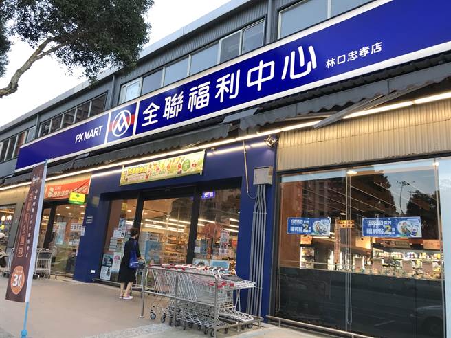 全联福利商店常推出许多超值优惠，商品份量刚刚好，因此深受许多小家庭喜爱。（资料照 刘馥瑜摄）