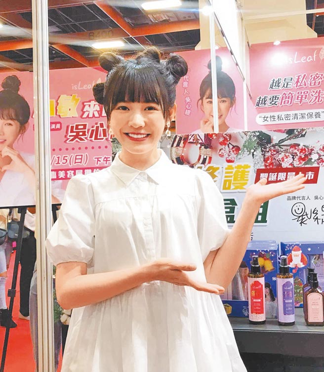 吴心缇昨出席国际美容展。（林淑娟摄）