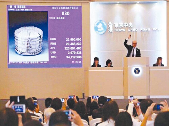 2019年5月27日，「紫票福元昌号」普洱茶在香港东京中央拍卖的《一期一会．听茶闻香》专场以2632万港元（约1.05亿台币）成交，刷新普洱茶新高价。（取自东京中央拍卖）